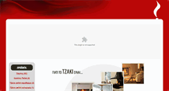 Desktop Screenshot of energeiaka.com.gr
